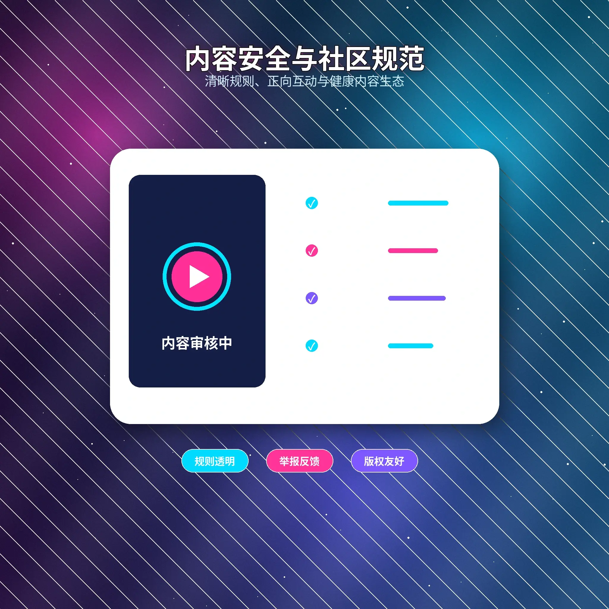 51吃瓜账号安全提示